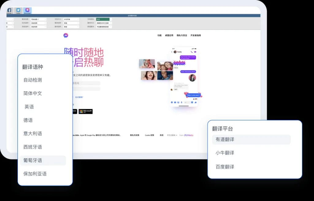 HelloWorld全天候沟通场景